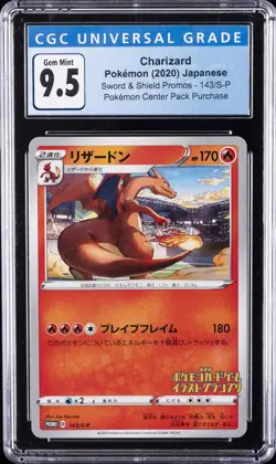 2020 POKEMON JPN S PROMO ILLUSTRATION GRAND PRIX #143 CHARIZARD CGC 9.5 - Image 1