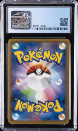 2020 POKEMON JPN S PROMO ILLUSTRATION GRAND PRIX #143 CHARIZARD CGC 9.5 - Image 2