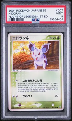 2004 POKEMON JPN FLIGHT OF LEGENDS 1ST EDITION #007 NIDORAN PSA 9 - Image 1