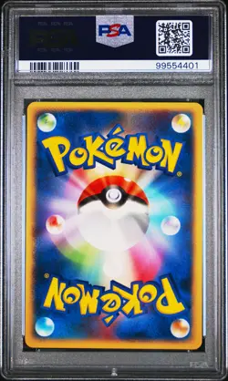 2004 POKEMON JPN FLIGHT OF LEGENDS 1ST EDITION #007 NIDORAN PSA 9 - Image 2