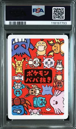 2019 POKEMON OLD MAID SQUIRTLE PSA 10 - Image 2