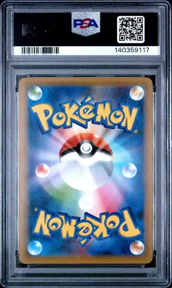 2019 POKEMON JPN SUN & MOON DOUBLE BLAZE #036 MEWTWO-HOLO PSA 10 - Image 2