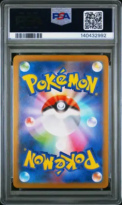 2025 POKEMON JPN M1S-MEGA SYMPHONIA SPECIAL ART RARE MEGA GARDEVOIR EX PSA 10 - Image 2