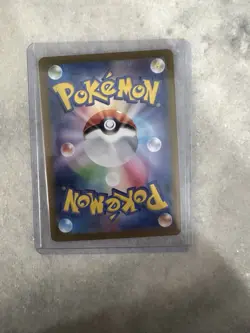 Zorua (JP) - 096/187 - Terastal Festival ex - Master Ball Pattern - NM - Pokemon - Image 2