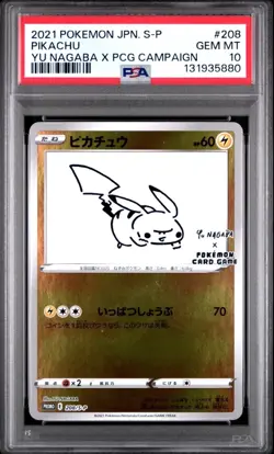 2021 POKEMON JPN S PROMO YU NAGABA X POKEMON CARD GAME CAMPAIGN PIKACHU PSA 10 - Image 1