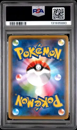 2021 POKEMON JPN S PROMO YU NAGABA X POKEMON CARD GAME CAMPAIGN PIKACHU PSA 10 - Image 2