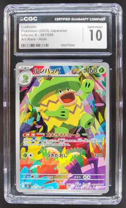2025 Pokemon Inferno X JP Ludicolo Art Rare Holo #081/080 CGC 10 RC7 - Image 1