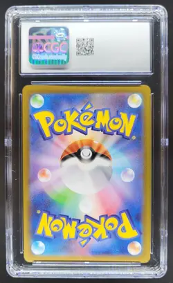 2025 Pokemon Inferno X JP Ludicolo Art Rare Holo #081/080 CGC 10 RC7 - Image 2
