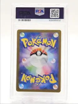 CERULEDGE 2024 POKEMON JPN SUPER ELECTRIC BREAKER ART RARE C 109 PSA 10 Q0004 - Image 2