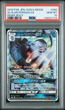 2019 POKEMON JPN SUN & MOON REMIX BOUT #040 ALOLAN PERSIAN GX PSA 10 - Image 1