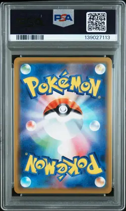 2019 POKEMON JPN SUN & MOON REMIX BOUT #040 ALOLAN PERSIAN GX PSA 10 - Image 2