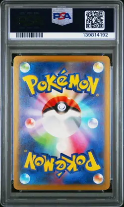 2025 POKEMON JPN M2A-MEGA DREAM EX MEGA ATTACK RARE MEGA GARDEVOIR EX PSA 10 - Image 2