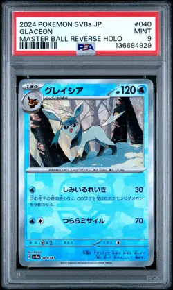 2024 POKEMON JPN SV8A-TERASTAL FEST EX MASTER BALL REVERSE HOLO GLACEON PSA 9 - Image 1