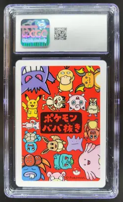 2019 POKEMON PLAYING CARDS JAPANESE CHANSEY OLD MAID CGC 10 RC7 - Image 2