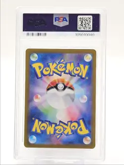 CERULEDGE 2024 POKEMON JPN SUPER ELECTRIC BREAKER ART RARE B 109 PSA 10 Q0004 - Image 2