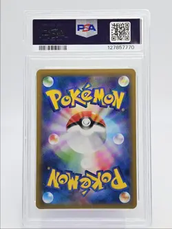 SNORLAX 2019 POKEMON JPN S & M DOUBLE BLAZE HOLO RARE 076/095 PSA 9 Q0004 - Image 2
