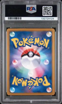 2012 POKEMON JPN B&W PLASMA GALE #074 FULL ART/LUGIA EX PSA 7 - Image 2