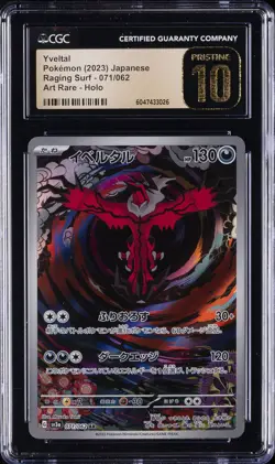 2023 POKEMON JPN RAGING SURF - ART RARE - HOLO #071/062 YVELTAL CGC 10 PRISTINE - Image 1