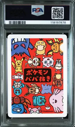 2019 POKEMON OLD MAID SQUIRTLE PSA 10 - Image 2