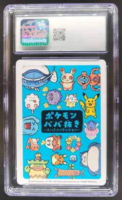 2023 POKEMON PLAYING CARDS JAPANESE INKAY OLD MAID HIGH TENSION CGC 10 RC7 - Image 2