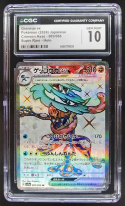 2024 Pokemon SV Crimson Haze JP Greninja ex #083/066 Super Rare CGC 10 RC7 - Image 1