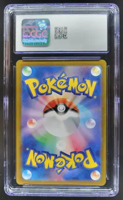 2024 Pokemon SV Crimson Haze JP Greninja ex #083/066 Super Rare CGC 10 RC7 - Image 2