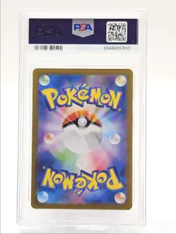CERULEDGE 2024 POKEMON JPN SUPER ELECTRIC BREAKER ART RARE A 109 PSA 10 Q0004 - Image 2