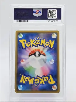 MEGA LOPUNNY JIGGLYPUFF GX 2019 POKEMON JPN ALTER GENESIS 073/095 PSA 10 Q0004 - Image 2