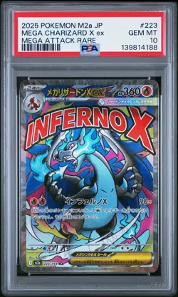 2025 POKEMON JPN M2A-MEGA DREAM EX MEGA ATTACK RARE MEGA CHARIZARD X EX PSA 10 - Image 1