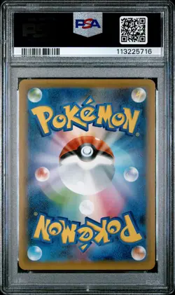 2020 POKEMON JAPANESE SWORD & SHIELD SHINY STAR V #210 ELDEGOSS PSA 10 - Image 2