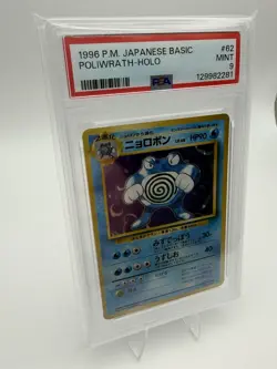 Pokemon Poliwrath Japanese Basic Holo Rare #062 PSA 9 Nintendo 1996 TCG - Image 2