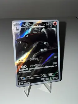 Pokemon TCG Houndoom Art Rare Night Wanderer 066/064 Japanese Edition NM - Image 1