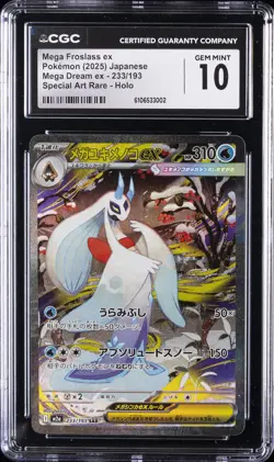 2025 POKEMON JPN MEGA DREAM SPECIAL ART RARE MEGA FROSLASS EX CGC 10 GEM MINT - Image 1