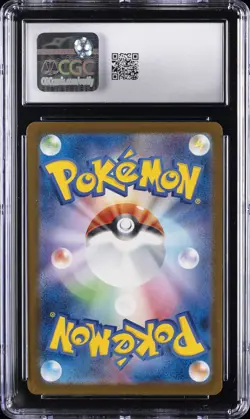 2025 POKEMON JPN MEGA DREAM SPECIAL ART RARE MEGA FROSLASS EX CGC 10 GEM MINT - Image 2