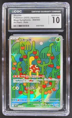 2025 Pokemon Mega Symphonia JP Shuckle #064/063 Art Rare CGC 10 RC7 - Image 1