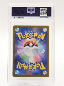 FLAREON EX 2024 POKEMON JPN TERASTAL SPECIAL DOUBLE RARE 022/187 PSA 10 Q0004 - Image 2
