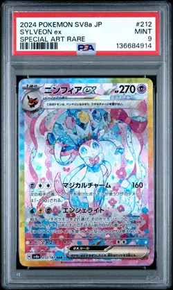 2024 POKEMON JPN SV8A-TERASTAL FEST EX SPECIAL ART RARE #212 SYLVEON EX PSA 9 - Image 1