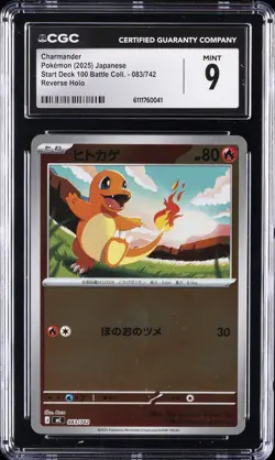 2025 POKEMON JPN START DECK 100 BATTLE COLL REVERSE HOLO CHARMANDER CGC 9 - Image 1