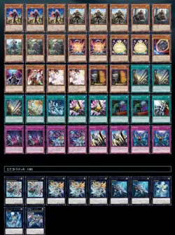 YuGiOh! Tactical Try Deck: Exosister Asia English BRAND NEW SEALED - Image 3