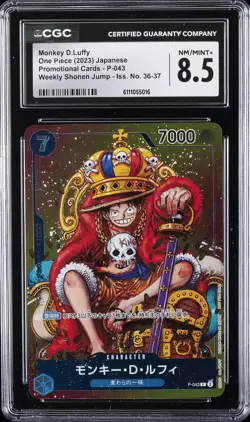 2023 ONE PIECE JPN PROMO CARDS WEEKLY SHONEN JUMP MONKEY D.LUFFY CGC 8.5 - Image 1