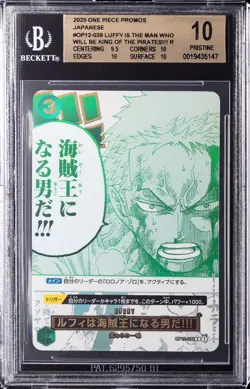 2025 ONE PIECE PROMOS LUFFY IS THE MAN WHO WILL BE KING OF THE PIRATES!! BGS 10 - Image 1