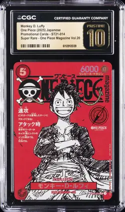 2025 ONE PIECE PROMO CARDS JPN SUPER RARE MONKEY D. LUFFY CGC 10 PRISTINE - Image 1