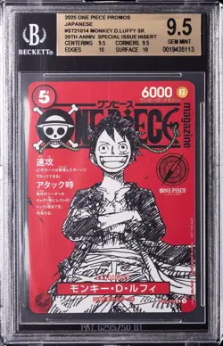 2025 ONE PIECE PROMOS JPN SPECIAL ISSUE INSERT MONKEY.D.LUFFY BGS 9.5 - Image 1