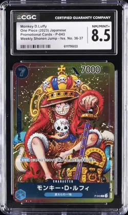 2023 ONE PIECE JPN PROMO WEEKLY SHONEN JUMP MONKEY D. LUFFY CGC 8.5 - Image 1