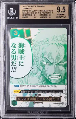 2025 ONE PIECE LUFFY IS THE MAN WHO WILL BE KING OF THE PIRATES!! BGS 9.5 - Image 1