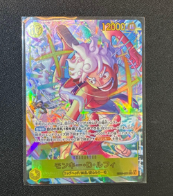 Monkey.D.Luffy EB04-061 SEC EGGHEAD CRISIS EB04 ONE PIECE Card Japanese 2026 NM - Image 1