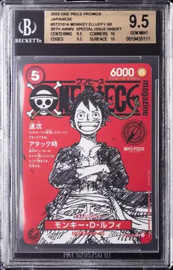 2025 ONE PIECE PROMOS JPN SPECIAL ISSUE INSERT MONKEY.D.LUFFY BGS 9.5 - Image 1