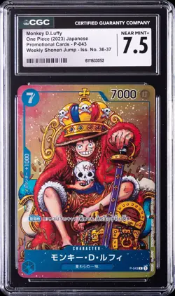 2023 ONE PIECE JPN PROMO WEEKLY SHONEN JUMP MONKEY D. LUFFY CGC 7.5 - Image 1