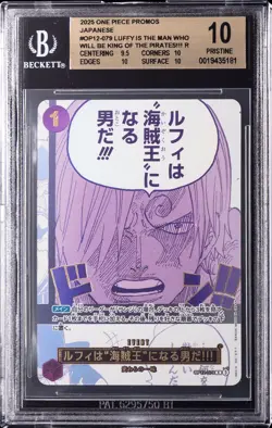 2025 ONE PIECE PROMOS LUFFY IS THE MAN WHO WILL BE KING OF THE PIRATES!! BGS 10 - Image 1