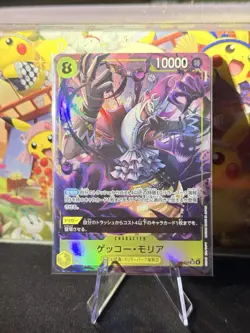 One Piece OP14-104 Gecko Moria SR Alt Art OP14 The Azure Sea’s Seven JP NM - Image 1